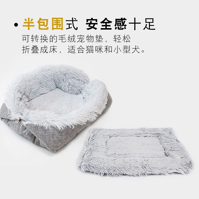猫窝狗窝 冬季保暖毯子 两用宠物毛毯双面长毛绒垫子四季柔软睡垫