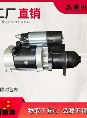 适用时风农用车拖拉机单杠柴油机1315CA 158D 3Q5A减速起动机马达