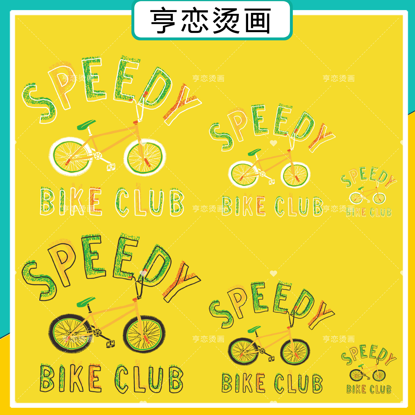 彩绘线条自行车俱乐部英文热转印T恤帆布包印花贴高弹白墨烫画贴