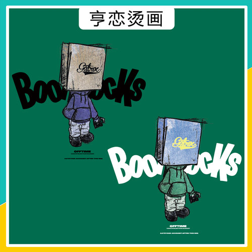 热转印白墨烫画潮牌手提袋现货