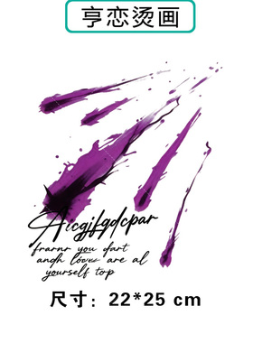 潮流紫色流星英文热转印衣服印花装饰辅料贴高弹胶印白墨烫画贴