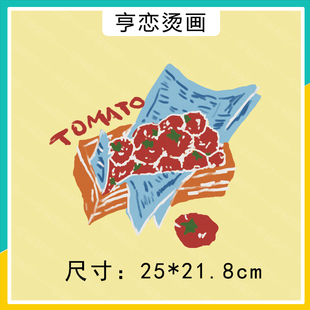 趣味报纸篮子番茄tomato图案热转印T恤帆布包印花装饰白墨烫画贴
