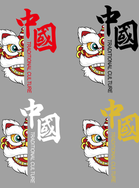 中国风ins网红醒狮字母中国文字图案热转印贴柯式过粉胶印烫画贴