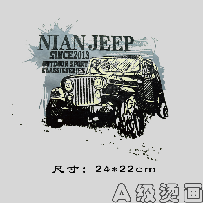 烫画字母印花t恤辅料热转印