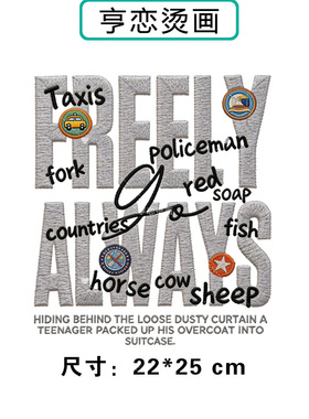 仿刺绣灰色英文徽章热转印衣服印花装饰辅料贴高弹胶印白墨烫画贴