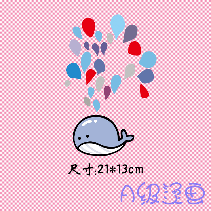 现货烫画A级过粉PET柯氏耐水洗胶印烫画彩色喷水鲸鱼热转印烫画贴