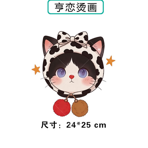 可爱奶牛帽子猫咪头热转印衣服印花装饰辅料贴高弹胶印白墨烫画贴