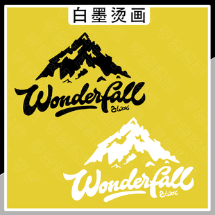 简约户外山峰英文字母图案热转印T恤帆布包印花贴高弹白墨烫画贴