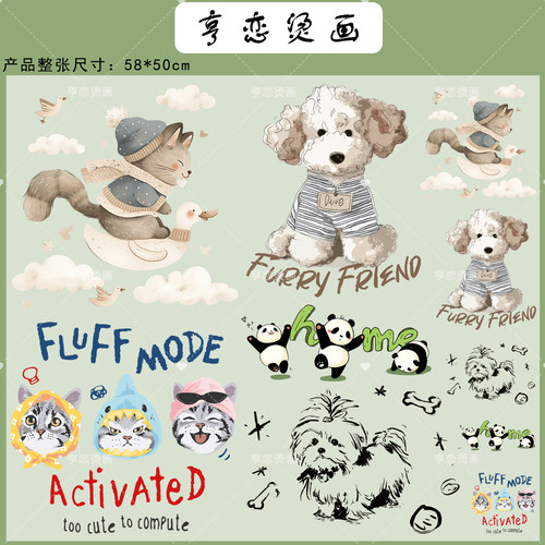 趣味骑鸭子小猫小狗整张可裁剪热转印衣服图白墨高弹胶印烫画贴