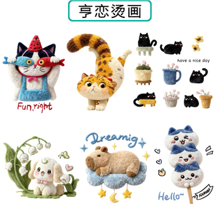 仿毛绒可爱猫咪小狗热转印衣服印花装饰辅料高弹胶印白墨烫画贴