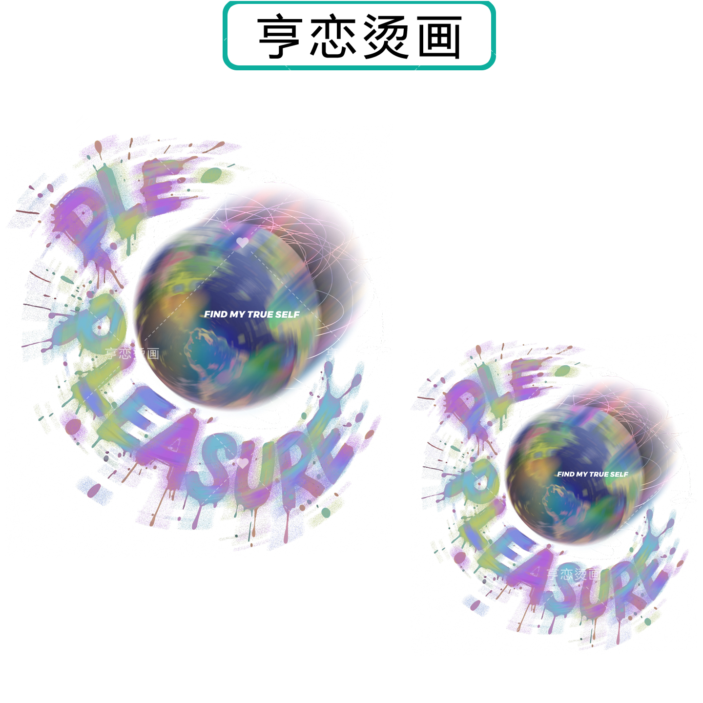 虚幻彩英文地球图热转印衣服装饰胶印辅料印花高弹白墨胶印烫画贴