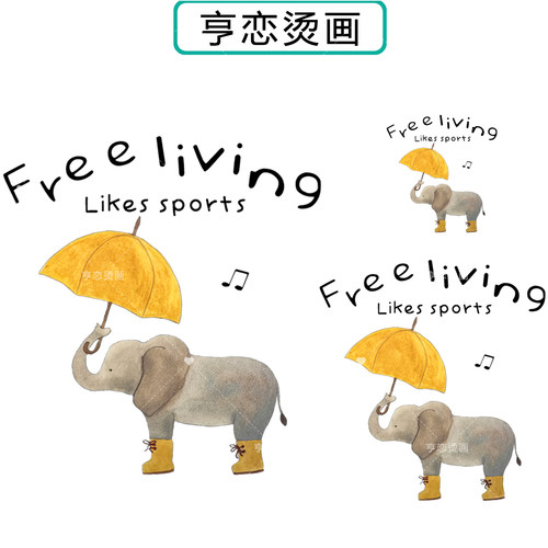 白墨烫画贴创意打伞小象图案帆布包衣服热转印图案胶印贴印花贴