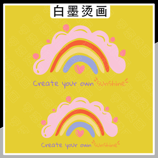 手绘粉色彩虹爱心英文图案热转印T恤帆布包印花贴高弹白墨烫画贴