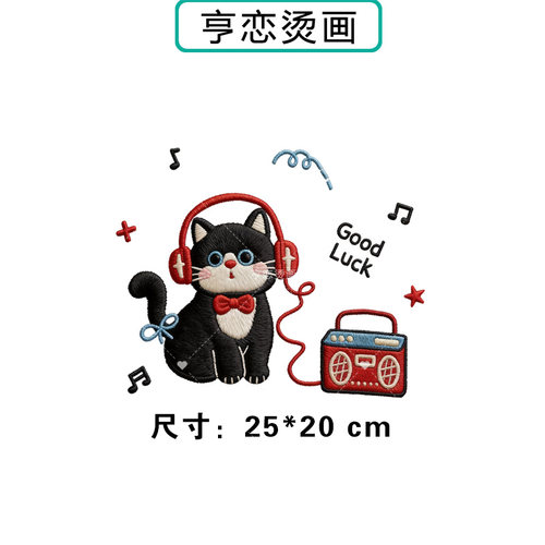 仿刺绣黑猫听收音机热转印衣服印花装饰辅料贴高弹胶印白墨烫画贴
