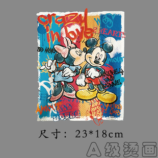 过粉热转印胶印烫画 潮流水墨彩绘米奇米妮字母图案印花衣服贴柯式