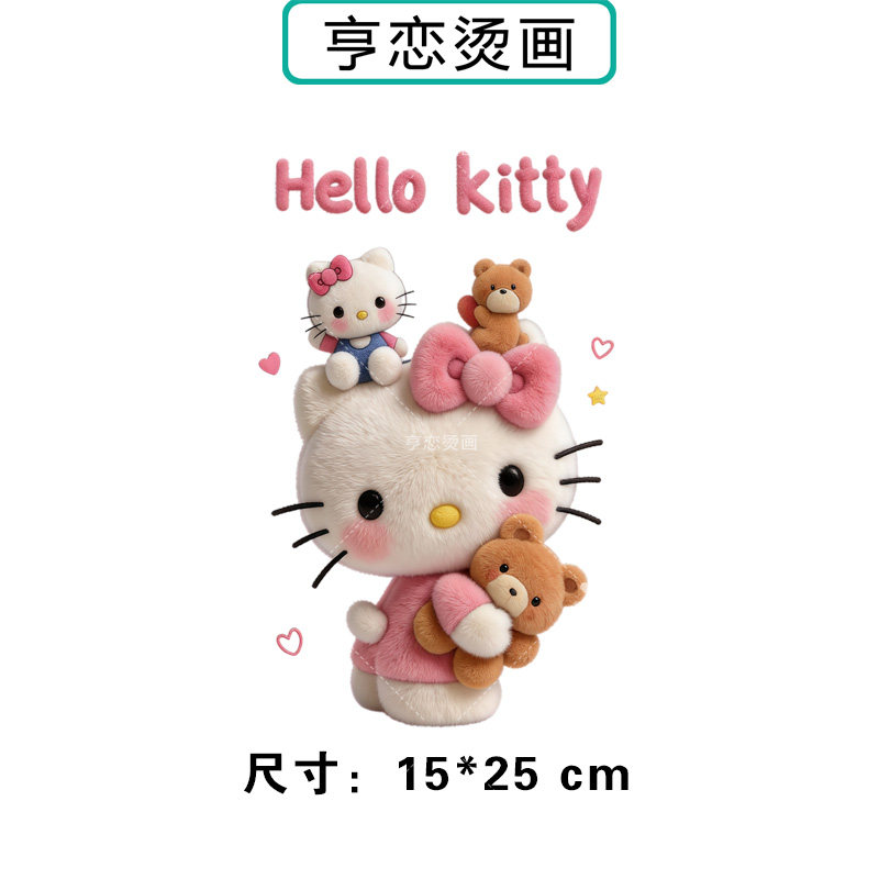 仿毛绒可爱kitty猫咪热转印衣服印花装饰贴高弹胶印白墨烫画现货,纺织面料/辅料/配套,烫画/烫图/烫钻,淘宝优惠券,粉丝福利购,淘宝优惠卷