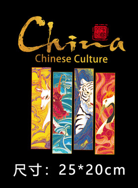 中国四神兽烫画贴热转印贴印花贴