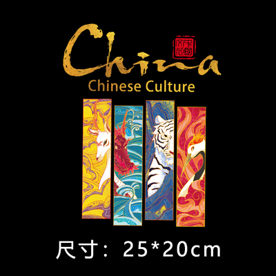 中国四神兽烫画贴热转印贴印花贴