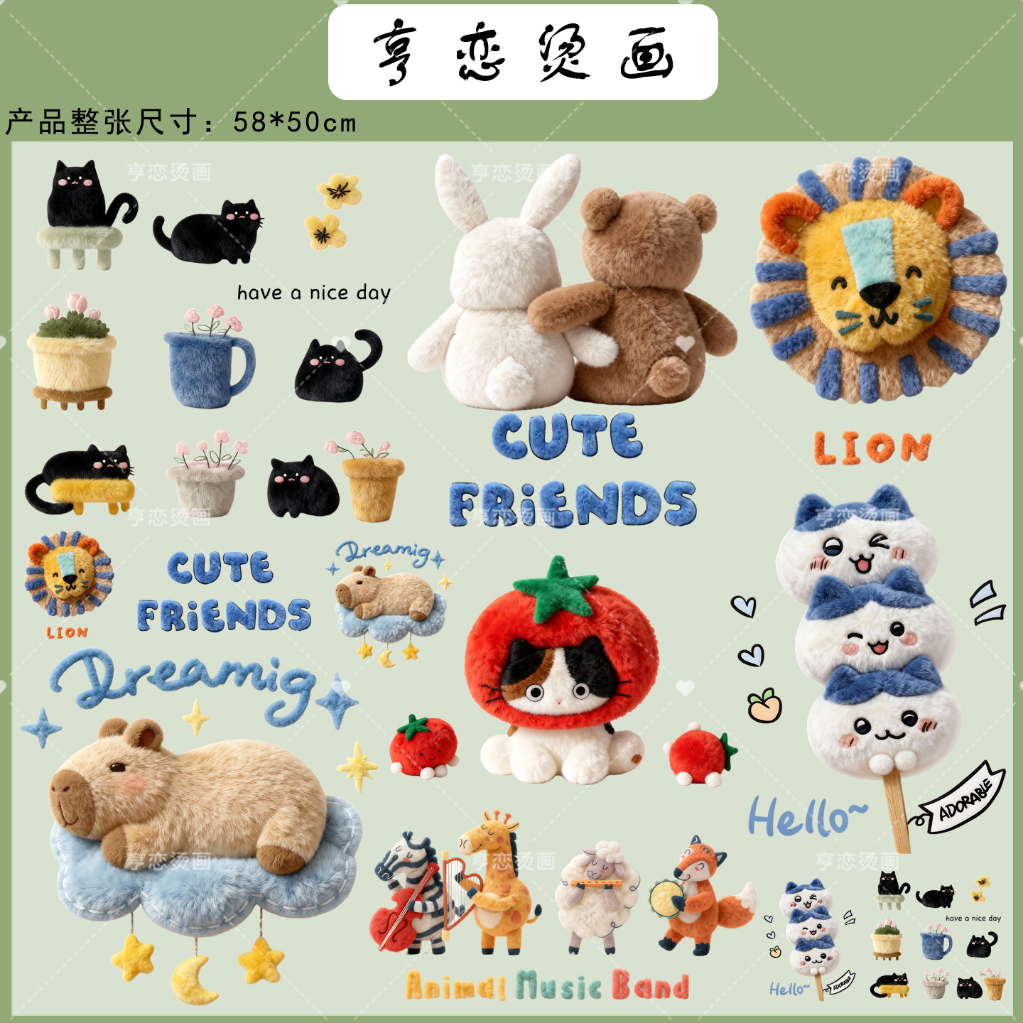 整张可裁剪仿毛绒动物T恤卫衣热转印图衣服印花装饰贴白墨烫画贴,纺织面料/辅料/配套,烫画/烫图/烫钻,淘宝优惠券,粉丝福利购,淘宝优惠卷