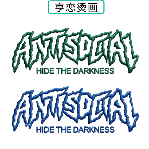 仿刺绣时尚简约英文字母热转印衣服印花装饰贴高弹胶印白墨烫画贴