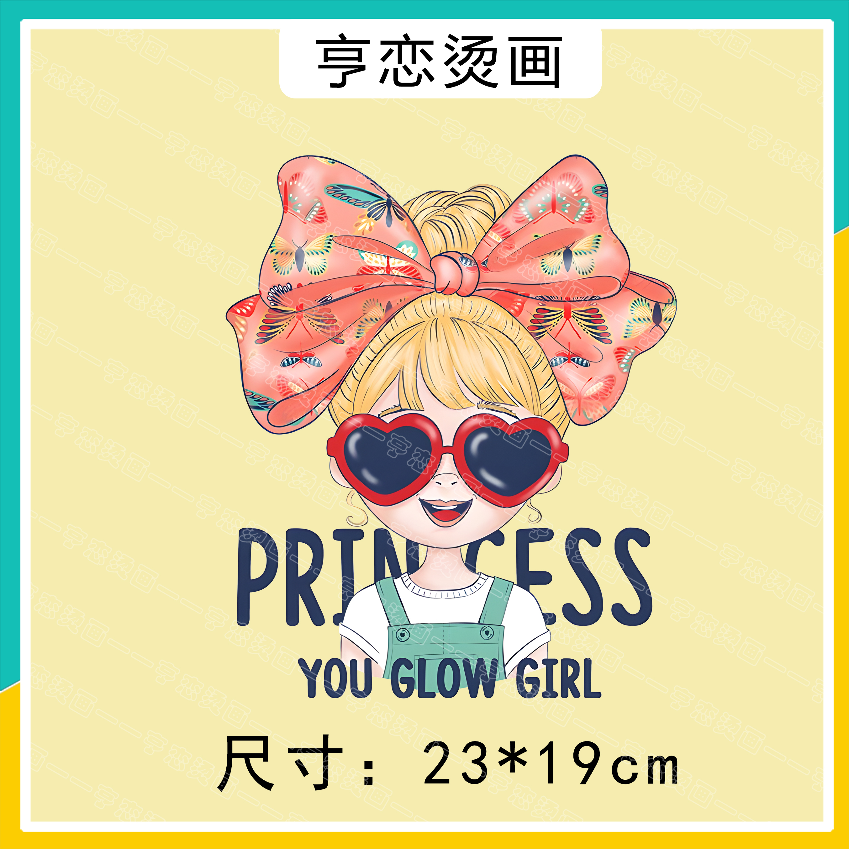 蝴蝶结女孩热转印贴白墨烫画胶印