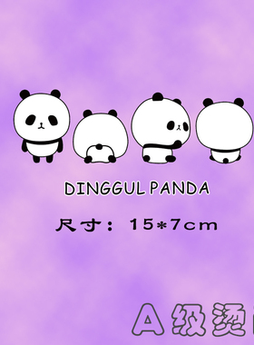 柯式热转印童装衣服卡通动物熊猫字母烫贴A级过粉胶印装饰烫画贴