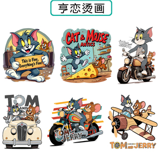 猫和老鼠飞机汽车图热转印衣服印花装饰辅料贴高弹胶印白墨烫画贴