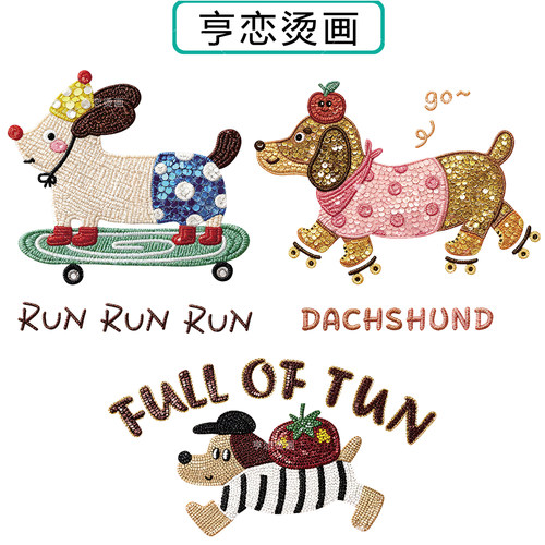 仿珠片可爱滑板小狗图热转印衣服印花装饰辅料高弹胶印白墨烫画贴