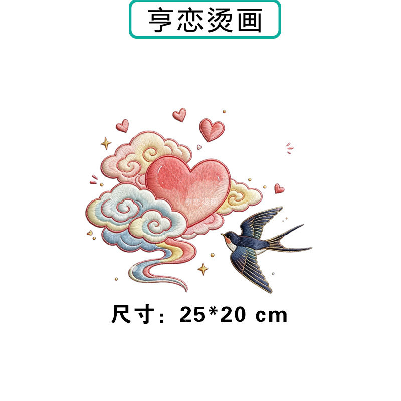 仿刺绣情侣燕子热转印衣服帆布包印花装饰辅料高弹胶印白墨烫画贴图片