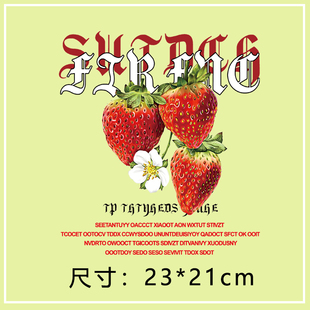 潮牌字母创意草莓图案热转印T恤卫衣印花辅料贴无边胶印烫画贴