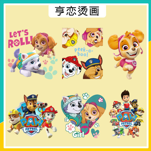 儿童卡通汪汪队热转印衣服印花装饰辅料贴高弹白墨胶印烫画现货