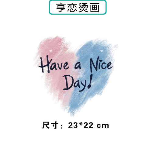 虚幻蓝粉拼接爱心T恤卫衣热转印衣服印花装饰高弹胶印白墨烫画