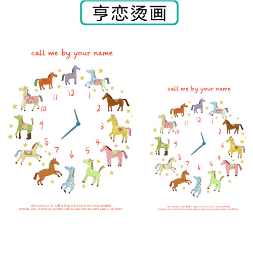 白墨烫画贴趣味英文小马表盘帆布包衣服热转印图案胶印贴印花贴