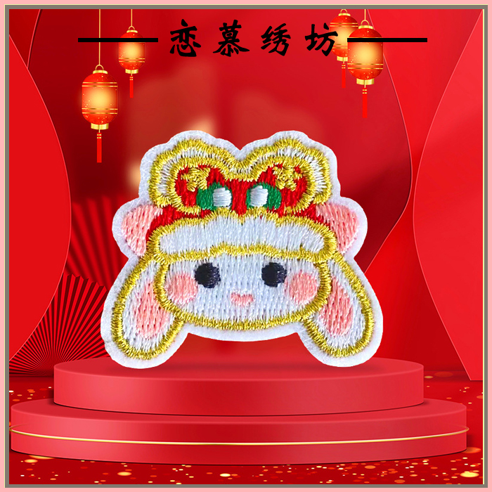 新款新年兔子卡通刺绣补丁贴羽绒服裤子补洞遮盖动物图案绣花布贴