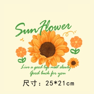 简约英文绿字母sunflower向日葵图案热转印衣服烫画白墨现货胶印