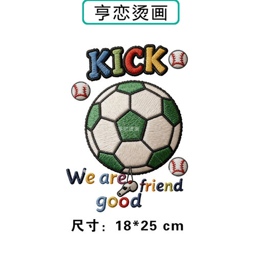 仿刺绣足球英文图案T恤卫衣热转印衣服印花装饰高弹胶印白墨烫画