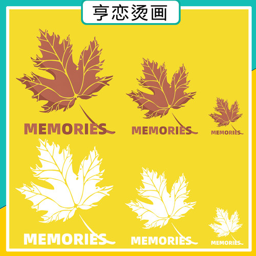 简约英文枫叶脉络热转印衣服印花装饰胶印辅料高弹白墨胶印烫画贴