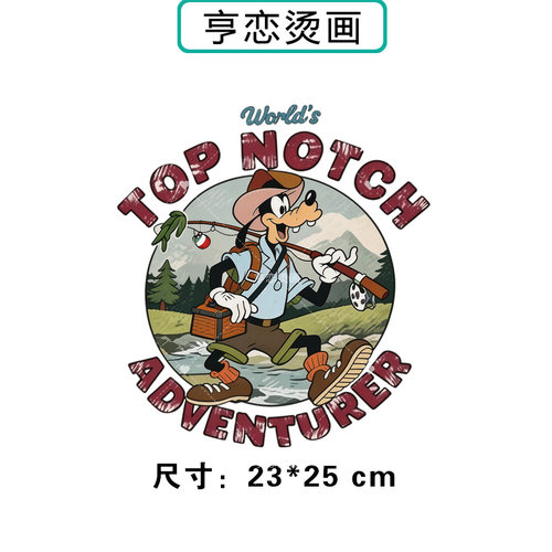 复古卡通高飞钓竿热转印衣服印花装饰辅料贴高弹胶印白墨烫画贴