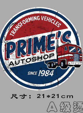 潮流热转印男装欧美风卡车字母T恤印花胶印贴柯式过粉烫画图案贴