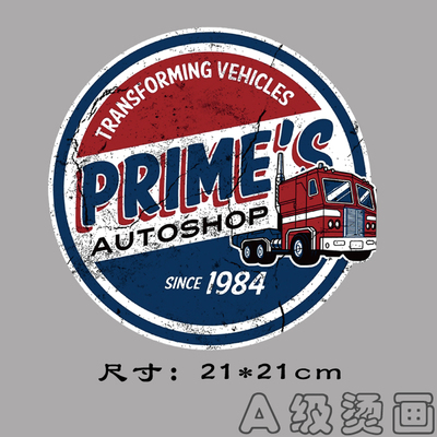外贸欧美卡车字母T恤印花贴烫画