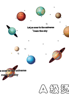 简约星球字母T恤印花装饰贴烫画