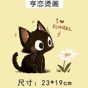 饰贴高弹白墨胶印烫画 可爱字母爱花朵小黑猫T恤卫衣热转印图案装