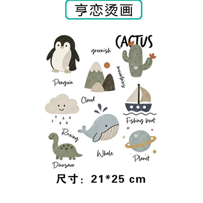 可爱企鹅仙人掌热转印衣服帆布包印花装饰辅料高弹胶印白墨烫画贴