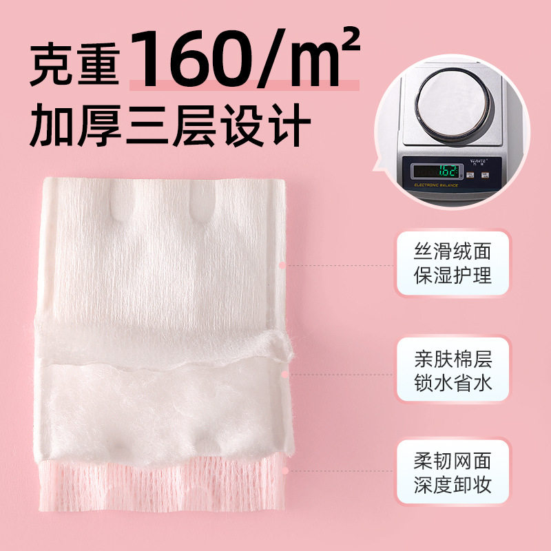 尚官厚款双面双效夹棉化妆棉100片卸妆棉三层脸部眼部薄款湿敷棉