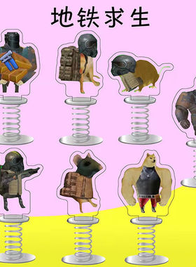 现货搞怪有趣三角洲cheese高颜值修狗周边表情包钥匙扣亚克力创意