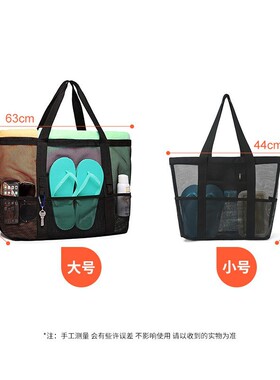 沙滩包大容量户外网眼游泳包多功能旅行收纳袋沙滩袋泳衣收纳包袋