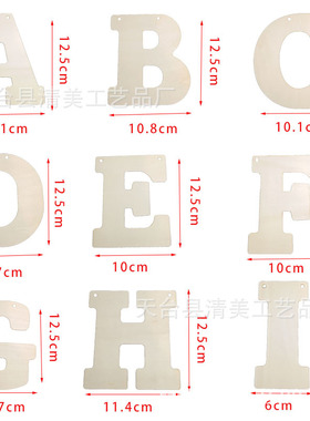 27个字母纯洁白色木质简约现代英文字母摆件家居婚庆装饰拍摄道具