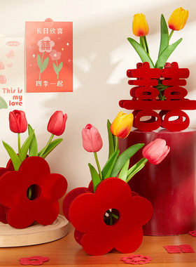 喜字立体摆件结婚郁金香桌摆囍婚房布置客厅装饰订婚用品大全