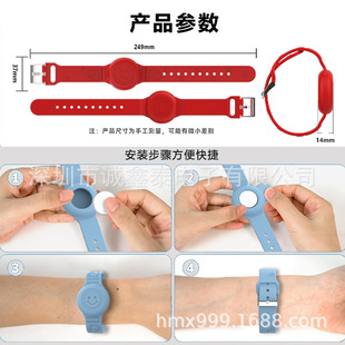 笑脸适用苹果AirTag硅胶手表带儿童手环腕带老人防丢定位器保护套