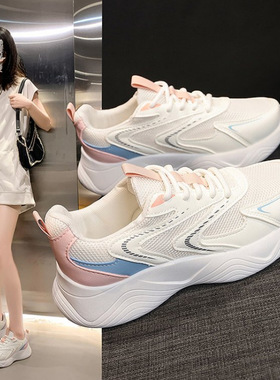 百搭运动鞋女2025新款夏季时尚跑步鞋透气软底白色老爹鞋工厂批发